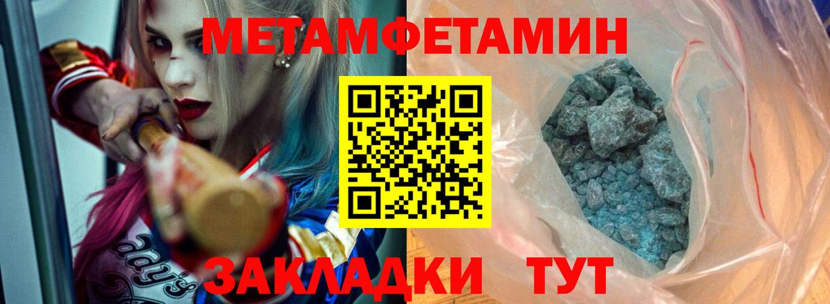 АМФЕТАМИН Premium Махачкала