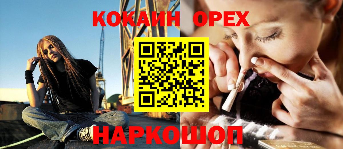Cocaine 98% Махачкала