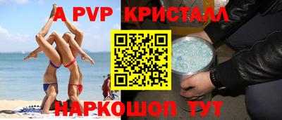 гашишное масло Ивантеевка