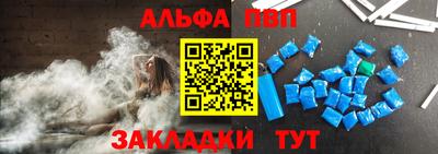 гашишное масло Ивантеевка