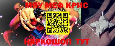 марки nbome Иваново
