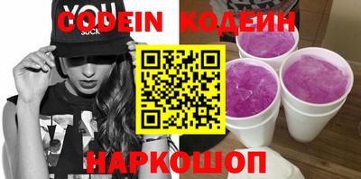 гашик Каменск-Шахтинский