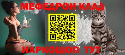гашик Каменск-Шахтинский