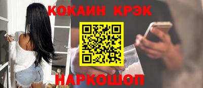 гашишное масло Ивантеевка