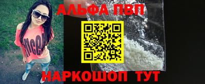 гашишное масло Ивантеевка