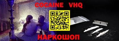 кокаин колумбия Каменск-Уральский