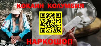 марки nbome Иваново