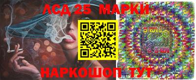 гашишное масло Ивантеевка