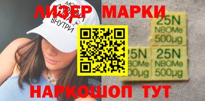 гашишное масло Ивантеевка