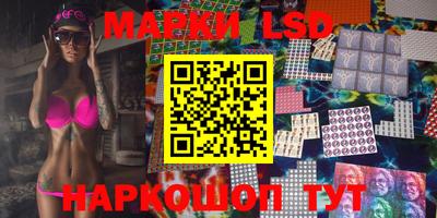 марки nbome Иваново