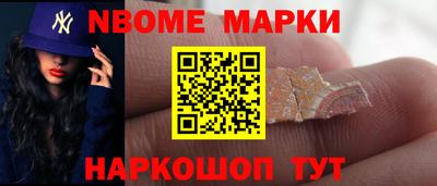 гашишное масло Ивантеевка