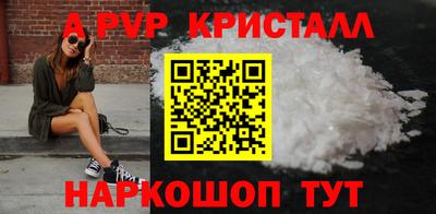 марки nbome Иваново