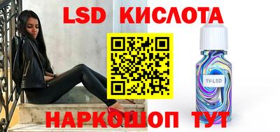 марки nbome Иваново