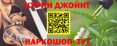 марки nbome Иваново