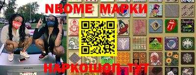 гашишное масло Ивантеевка