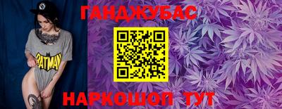 гашишное масло Ивантеевка
