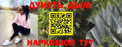 марки nbome Иваново