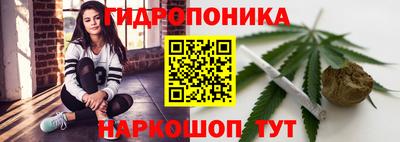 марки nbome Иваново