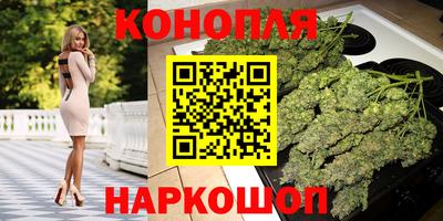 марки nbome Иваново
