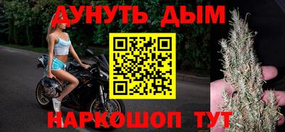 гашишное масло Ивантеевка