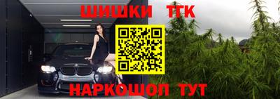 гашишное масло Ивантеевка