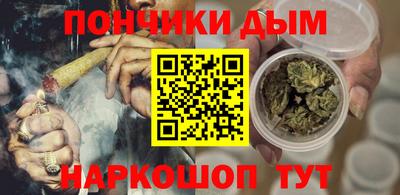 марки nbome Иваново