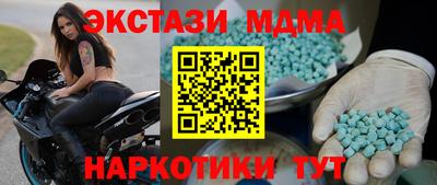 марки nbome Иваново