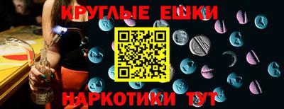 мяу мяу мука Камень-на-Оби