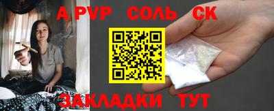 apvp Ижевск