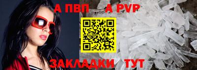 гашишное масло Ивантеевка