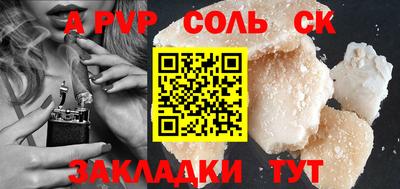 марки nbome Иваново