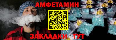 гашишное масло Ивантеевка