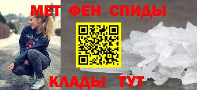 марки nbome Иваново