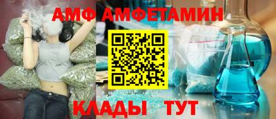 гашик Каменск-Шахтинский
