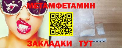 марки nbome Иваново