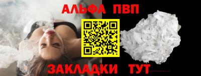 apvp Ижевск