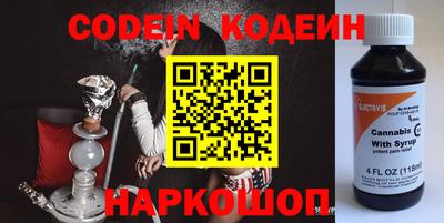 мяу мяу мука Камень-на-Оби