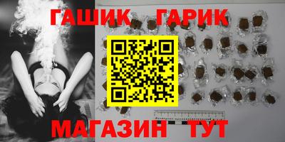 марки nbome Иваново