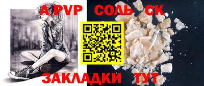 мяу мяу мука Камень-на-Оби