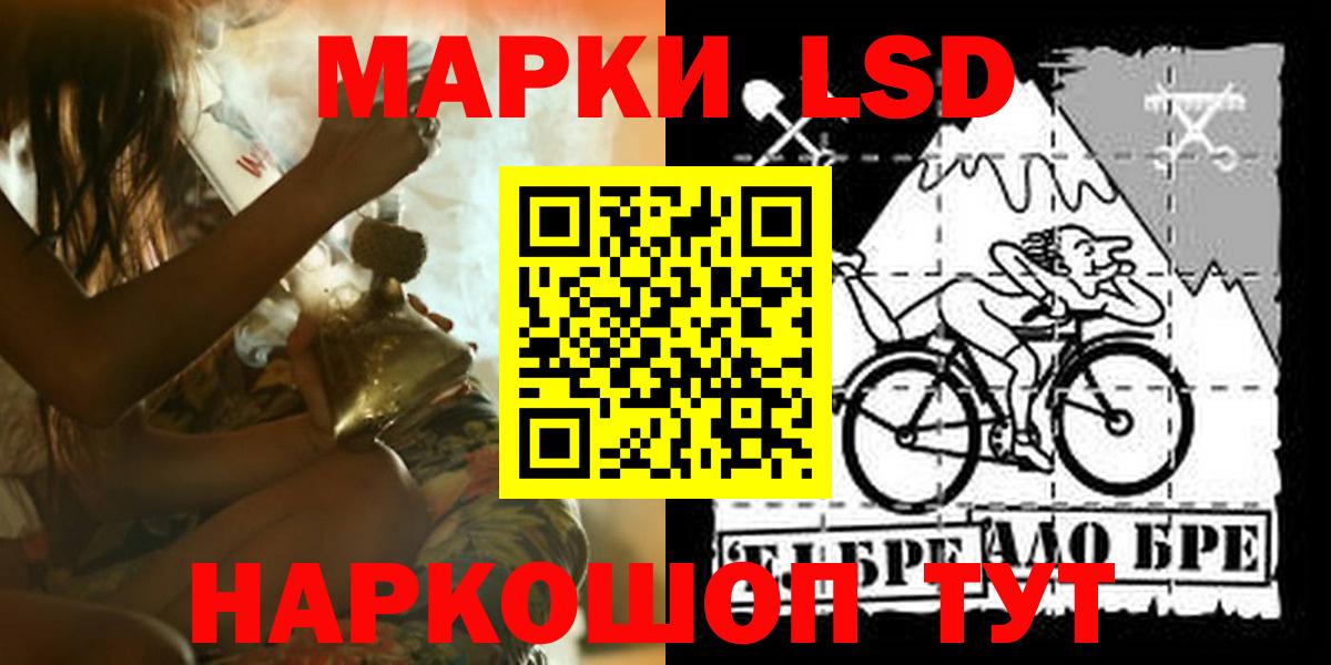 Лсд 25 экстази кислота  Вход с VPN  LSD-25 экстази ecstasy  ЛСД экстази  Махачкала 
