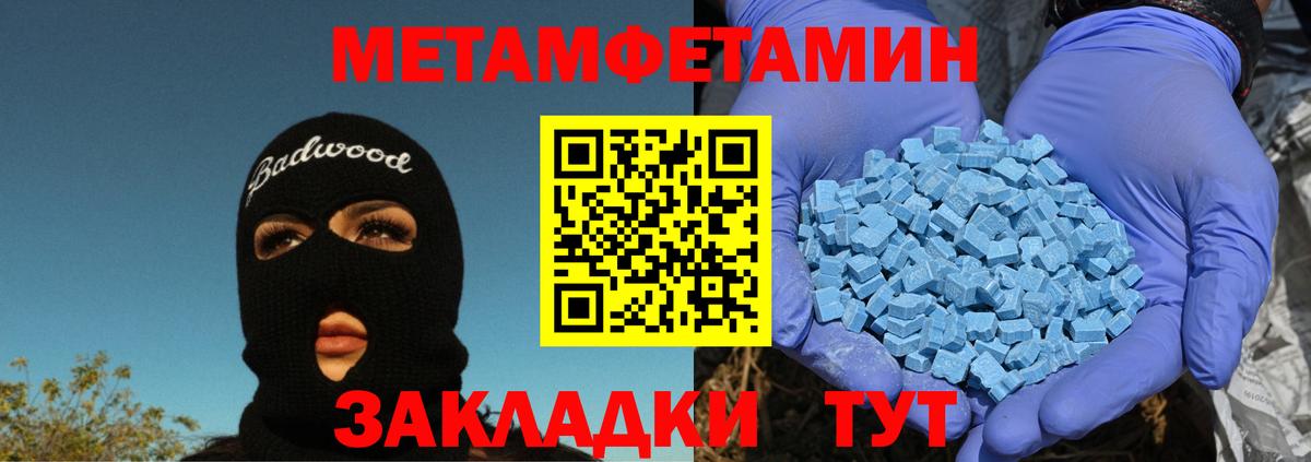 COCAIN  Лсд 25  Канабис  Экстази  Махачкала  МЕФ кристаллы  Вход с VPN  ГАШИШ 
