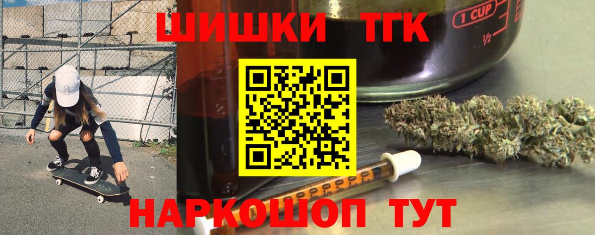Конопля индика  МАРИХУАНА Ganja  Шишки марихуана AK-47  Вход с VPN  Махачкала 