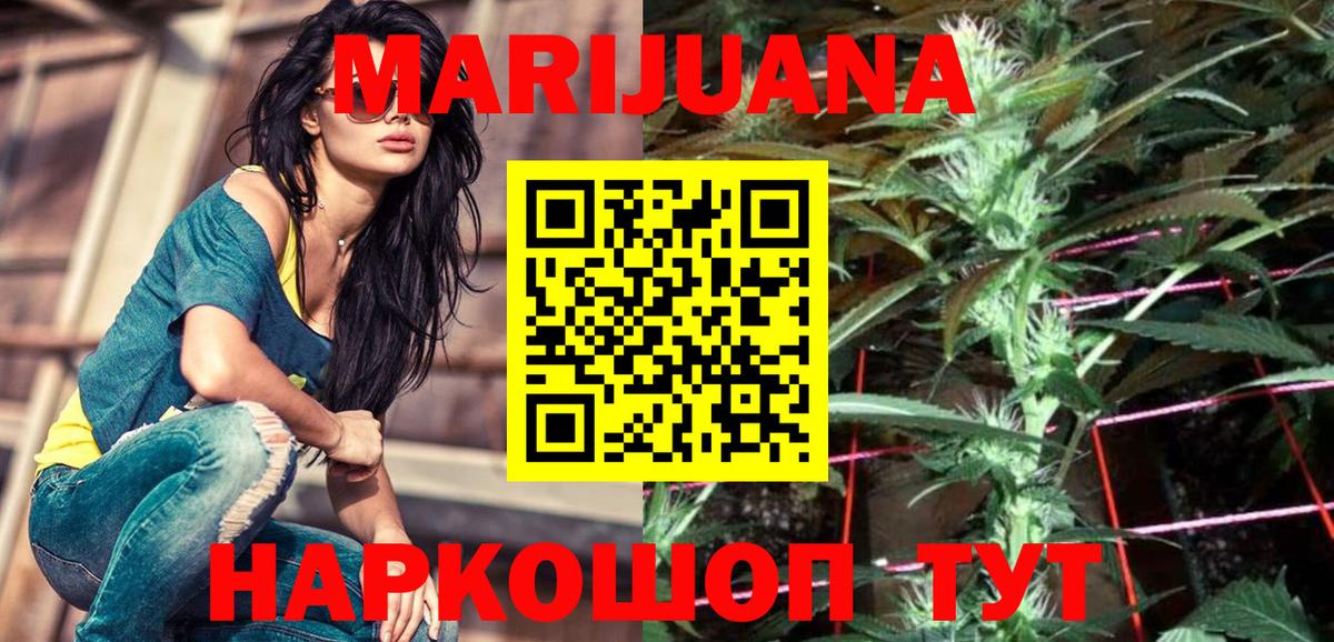 Канабис Bruce Banner Махачкала